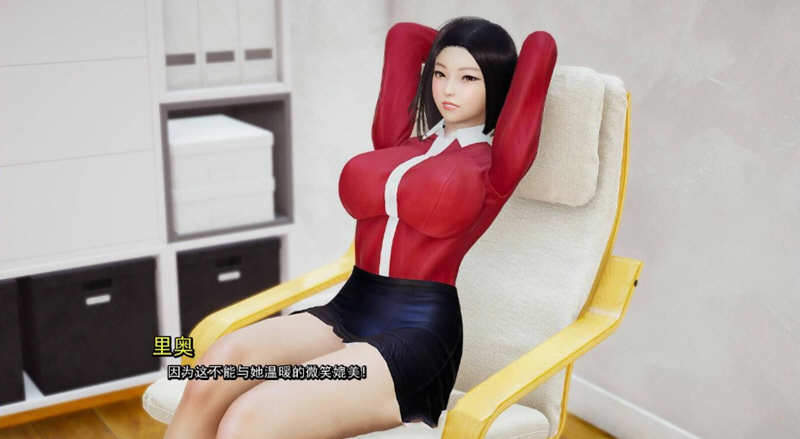 图片[2]-真实情欲 Ch.2 Ep.4.P2 汉化版 PC+安卓 SLG神作&更新 4.8G-柠檬ACG