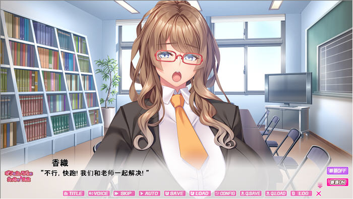 图片[2]-我的女友不可能是班主任 云翻汉化版 ADV游戏+全CV 900M【PC端】-柠檬ACG