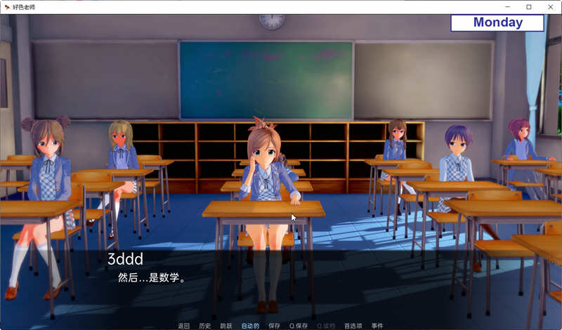 图片[4]-奇怪老师 v0.15.0 汉化版 PC+安卓 日系SLG游戏&更新 6.5G-柠檬ACG