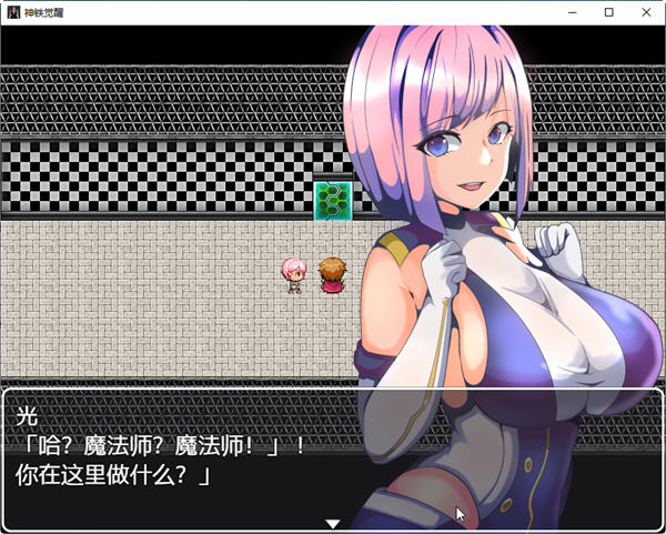 图片[2]-神铁觉醒 汉化作弊版 PC+安卓+全回想 日系RPG游戏&新作 850M-柠檬ACG