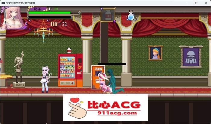 【像素ACT/中文/全动态】少女的求生之路2:血色洋馆 V230803 官方中文版【大更新/200M】插图6 633d3c696c603a05c7700b3fda7b9bb42c38 1920xt1080 S1000