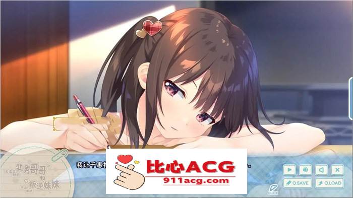 【爆款RPG/中文】童貞兄妹:无法忍耐的處男哥哥和不直率叛逆妹妹 官方中文版+APPEND.01+存档【更新/3.2G/全CV】插图5 COlNl