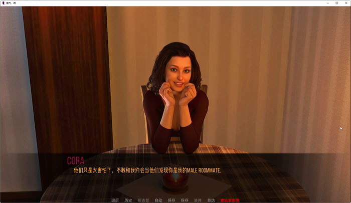 图片[2]-好孩子坏孩子(Naughty Nice) CH.2 汉化版 PC+安卓 SLG游戏 650M-柠檬ACG