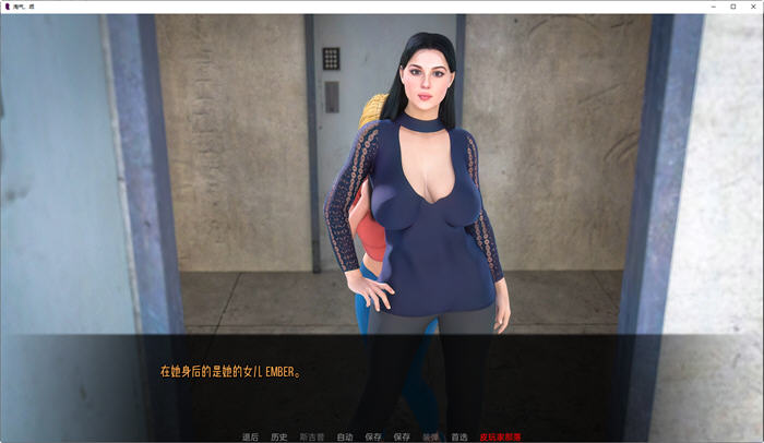 图片[4]-好孩子坏孩子(Naughty Nice) CH.2 汉化版 PC+安卓 SLG游戏 650M-柠檬ACG