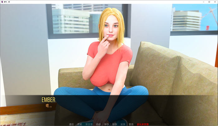 图片[5]-好孩子坏孩子(Naughty Nice) CH.2 汉化版 PC+安卓 SLG游戏 650M-柠檬ACG