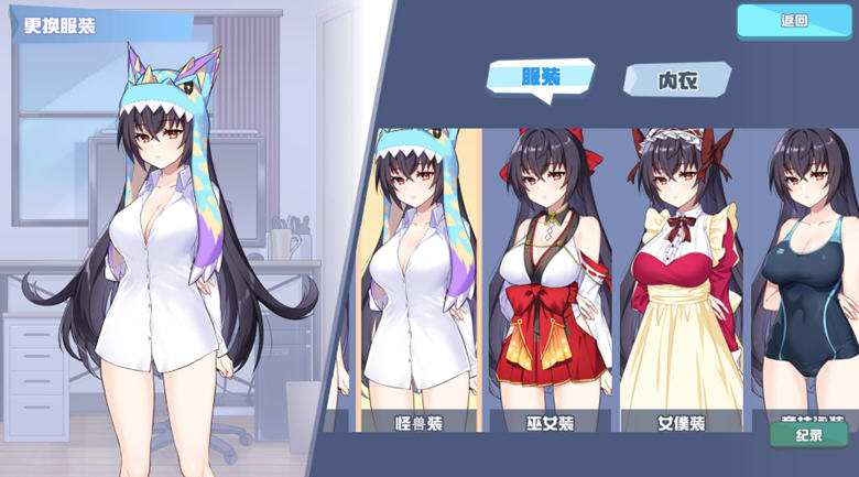 图片[2]-怠惰的怪兽公主不想工作 ver1.07 官方中文语音版 恋爱养成游戏+攻略 1.9G【PC端】-柠檬ACG