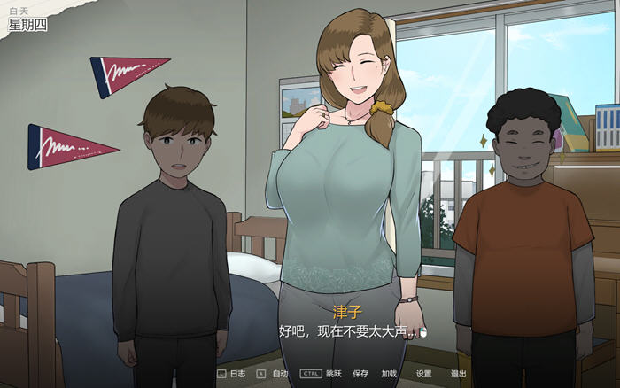 图片[3]-妈妈的课堂 ver1.0 精翻汉化版 手绘SLG游戏&NTRMAN 200M【PC端】-柠檬ACG