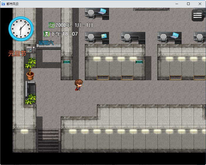 图片[5]-都市风云 ver1.5 中文版 PC+安卓 国产RPG游戏 2.5G-柠檬ACG