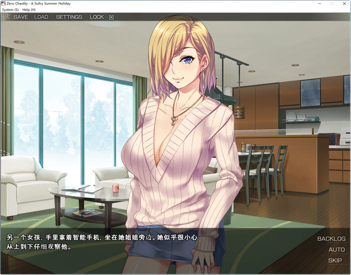 图片[4]-和枪间一家的奇妙暑假 汉化版 ADV游戏+漫画&ORCSOFT 1.3G【PC端】-柠檬ACG