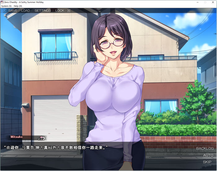 图片[2]-和枪间一家的奇妙暑假 汉化版 ADV游戏+漫画&ORCSOFT 1.3G【PC端】-柠檬ACG