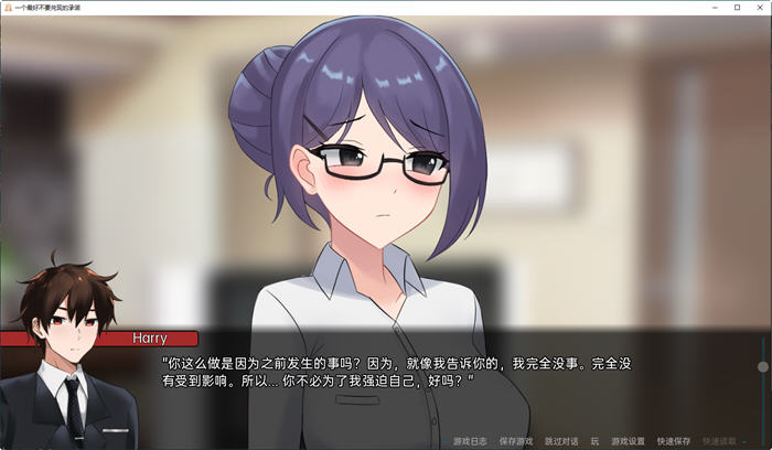 图片[3]-一个不要忘记的承诺 ver0.7.3 汉化版 PC+安卓 日系SLG游戏 3.5G-柠檬ACG