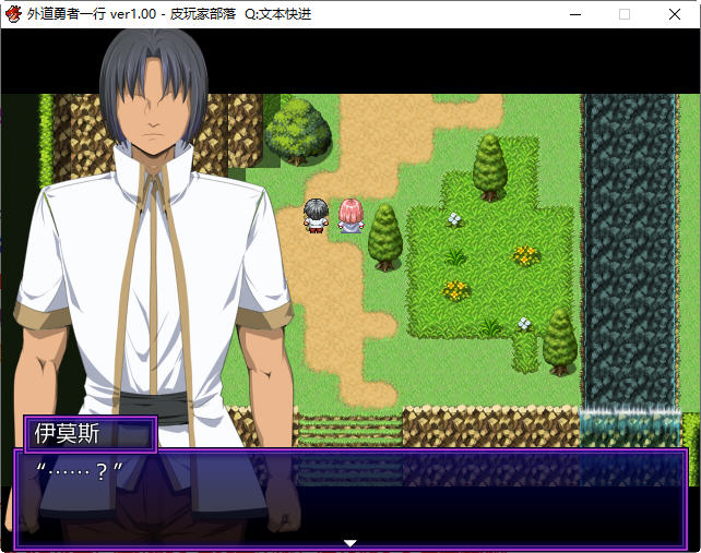 图片[4]-外道勇者一行 官方中文版 日系RPG游戏+全CG存档 800M【PC端】-柠檬ACG