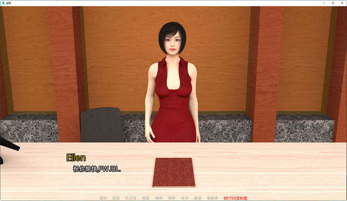 图片[4]-偷香窃玉(Man of Steal) ver0.5 汉化版 PC+安卓 SLG游戏 1.7G-柠檬ACG