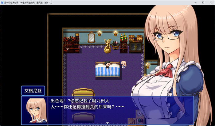 图片[4]-异世界转生:成为恶领主的我是死亡信号 ver1.1 云汉化版 RPG游戏+存档【PC端】-柠檬ACG