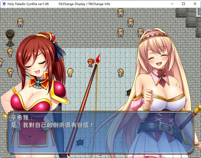 图片[5]-圣骑士辛希雅(HolyPaladin) ver1.06 官方中文版 日系RPG游戏+CV 800M【PC端】-柠檬ACG