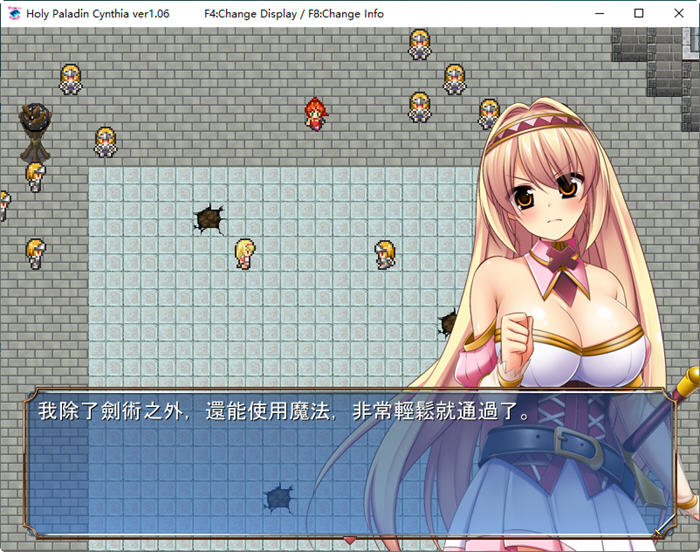 图片[4]-圣骑士辛希雅(HolyPaladin) ver1.06 官方中文版 日系RPG游戏+CV 800M【PC端】-柠檬ACG