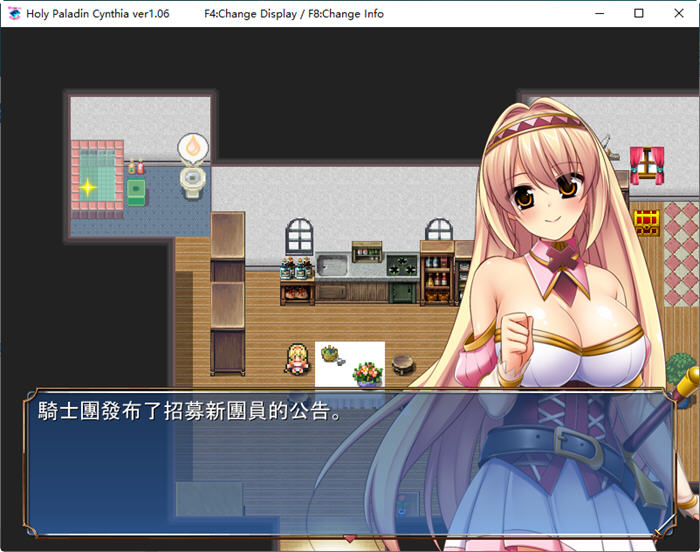 图片[3]-圣骑士辛希雅(HolyPaladin) ver1.06 官方中文版 日系RPG游戏+CV 800M【PC端】-柠檬ACG