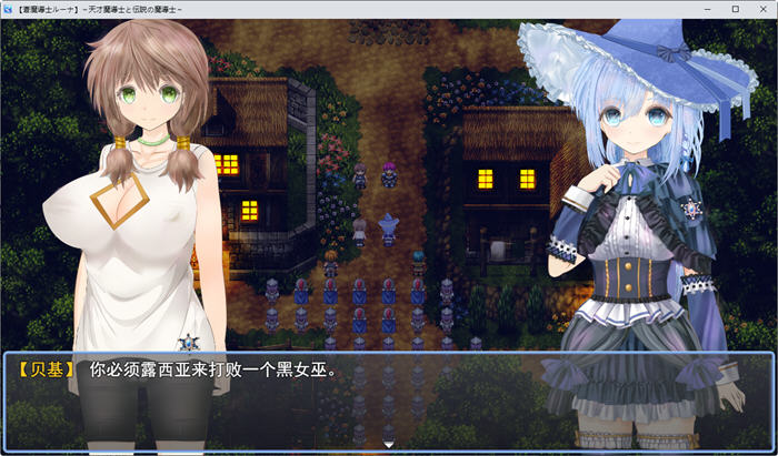 图片[4]-苍穹魔导士露娜：传说中的天才魔导士 云翻汉化版 RPG游戏+CV 3G【PC端】-柠檬ACG