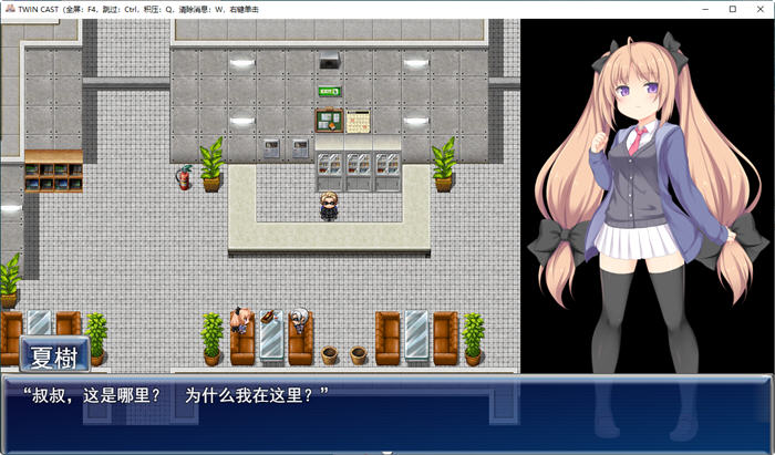 图片[5]-地下游戏的双人剧场 云翻汉化版 RPG游戏+ASMR特典 3.2G【PC端】-柠檬ACG