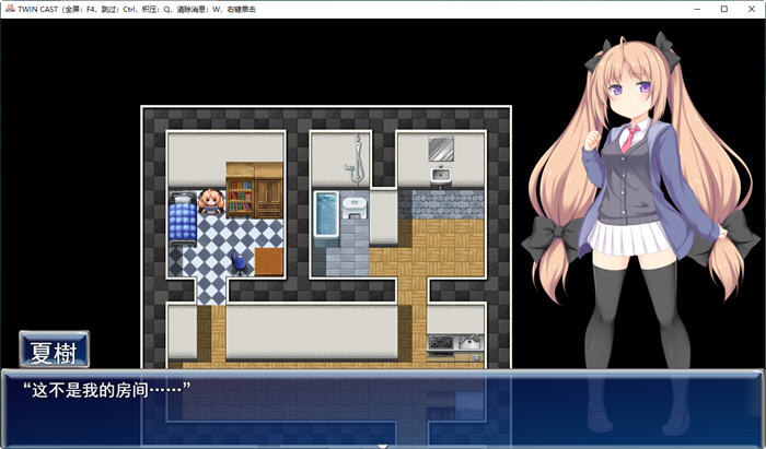 图片[3]-地下游戏的双人剧场 云翻汉化版 RPG游戏+ASMR特典 3.2G【PC端】-柠檬ACG