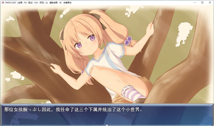 图片[2]-地下游戏的双人剧场 云翻汉化版 RPG游戏+ASMR特典 3.2G【PC端】-柠檬ACG