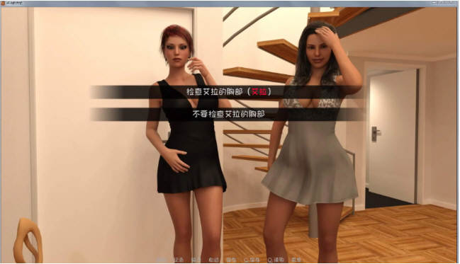 图片[5]-卢克的生活方式(Luke’s Way) ver0.34b 汉化版 PC+安卓 SLG游戏&更新 2.8G-柠檬ACG