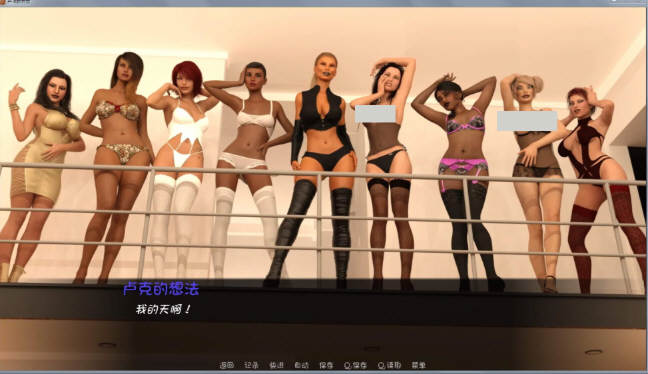 图片[3]-卢克的生活方式(Luke’s Way) ver0.34b 汉化版 PC+安卓 SLG游戏&更新 2.8G-柠檬ACG