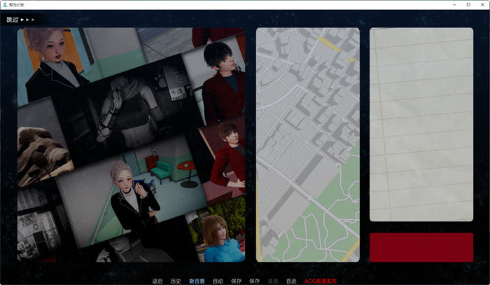 图片[4]-权力少女(Maidens of Power) ver0.3 汉化版 PC+安卓 SLG游戏&新作 2.5G-柠檬ACG
