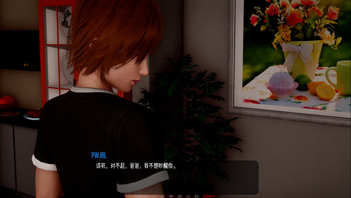 图片[2]-小绿山(Little Green Hill) ver0.2b 汉化版 PC+安卓 SLG游戏&更新 3.3G-柠檬ACG