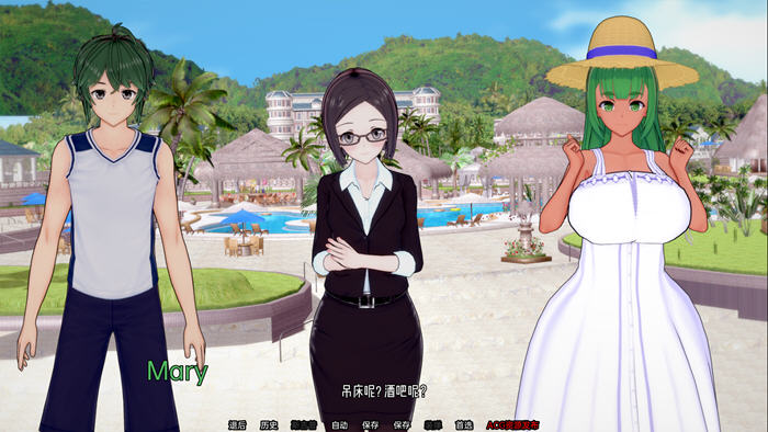 图片[5]-夏日之王(The King of Summer) ver0.2.1 汉化版 PC+安卓 SLG游戏 3G-柠檬ACG