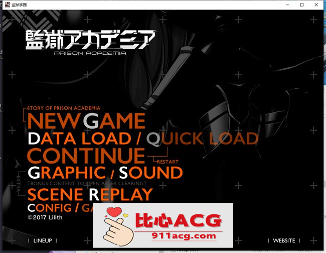 【拔作ADV/汉化/动态】监狱学院：監獄アカデミア 精翻汉化版+全CG存档【全CV/4G】【PC端】-柠檬ACG