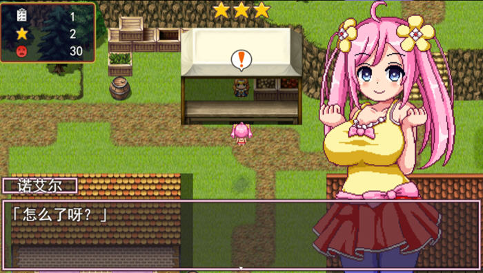 图片[5]-诺艾尔会努力的 ver1.03 官方中文版 像素RPG游戏+回想存档 700M【PC端】-柠檬ACG