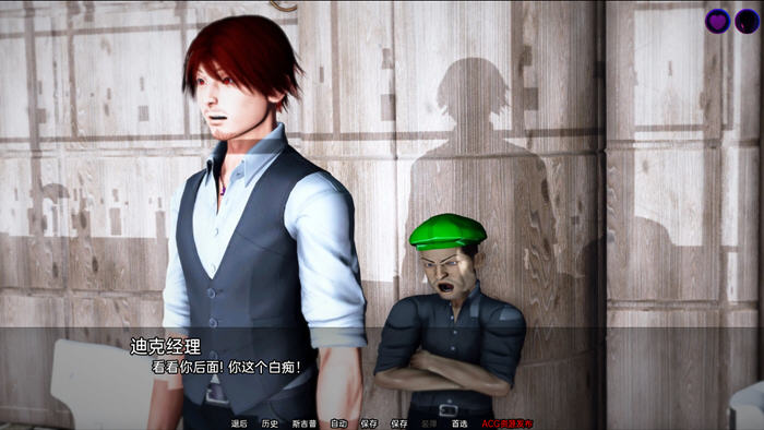 图片[2]-命运的抉择 Ep1 v2 汉化版 PC+安卓 SLG游戏&新作 3.6G-柠檬ACG