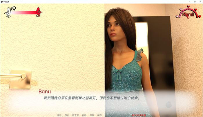 图片[2]-中东生活(Life in Middle East) ver0.11 汉化版 PC+安卓 SLG游戏 1.1G-柠檬ACG