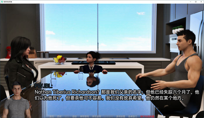 图片[5]-妹妹的小阴谋(My Sister’s Devious Plot) ver0.2 汉化版 PC+安卓 SLG游戏-柠檬ACG