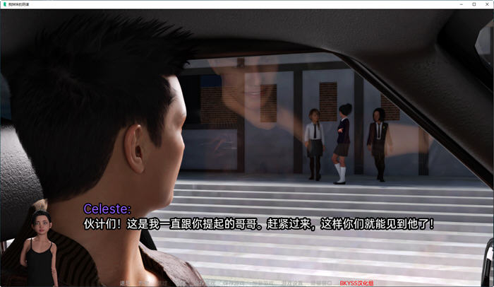 图片[3]-妹妹的小阴谋(My Sister’s Devious Plot) ver0.2 汉化版 PC+安卓 SLG游戏-柠檬ACG