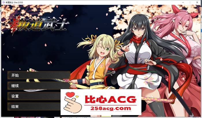 【大型RPG/中文/动态】[狗叫社]叛道武士 V2.0 STEAM官方中文步兵版+全回想【新作/CV/8.4G】【PC端】-柠檬ACG