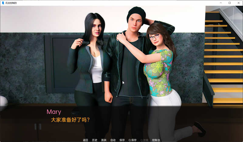 图片[3]-无法控制(Uncontrollable) ver0.10 精翻汉化版 PC+安卓 SLG游戏&更新 1.8G-柠檬ACG