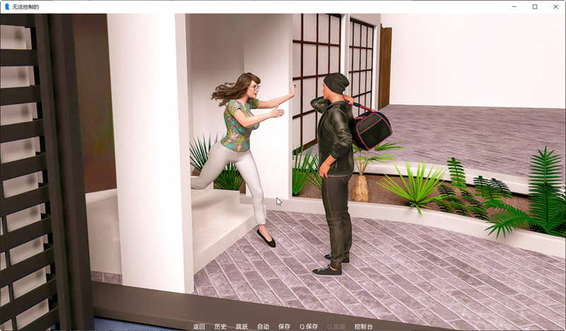 图片[2]-无法控制(Uncontrollable) ver0.10 精翻汉化版 PC+安卓 SLG游戏&更新 1.8G-柠檬ACG