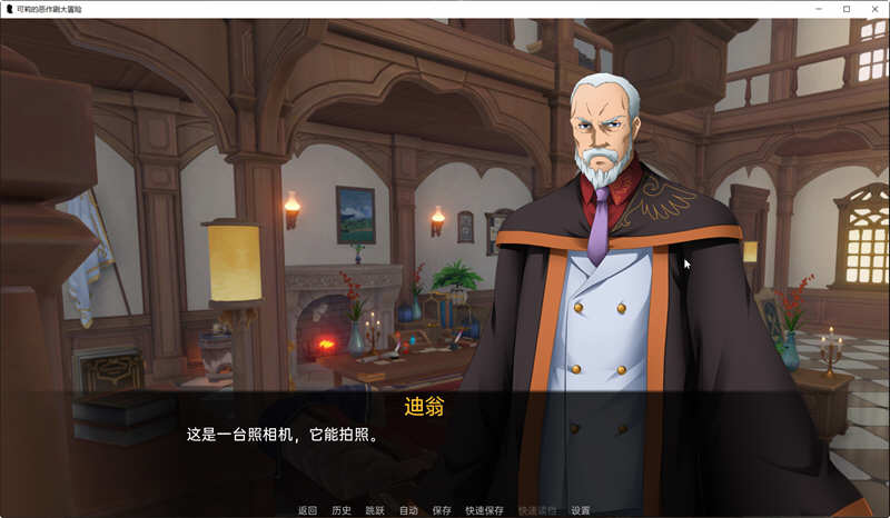 图片[2]-原神:可莉的恶作剧 ver1.14 汉化作弊版 PC+安卓 同人SLG游戏&更新 3.5G-柠檬ACG