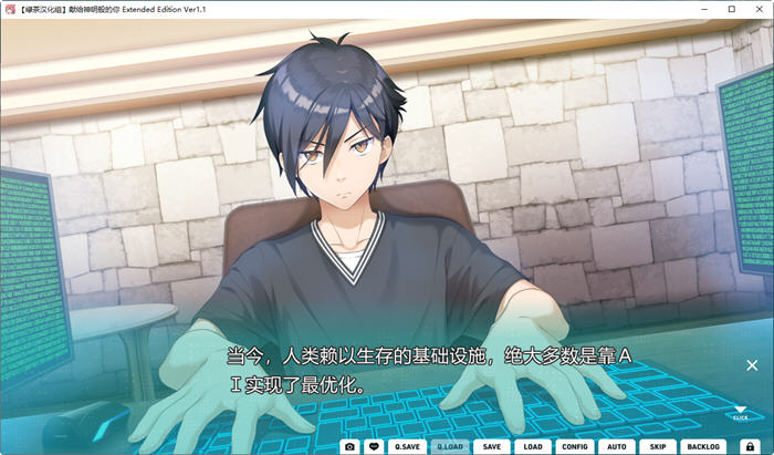 图片[2]-献给神明般的你Ex ver1.1 精翻汉化版 ADV游戏+全CG存档 4.2G【PC端】-柠檬ACG