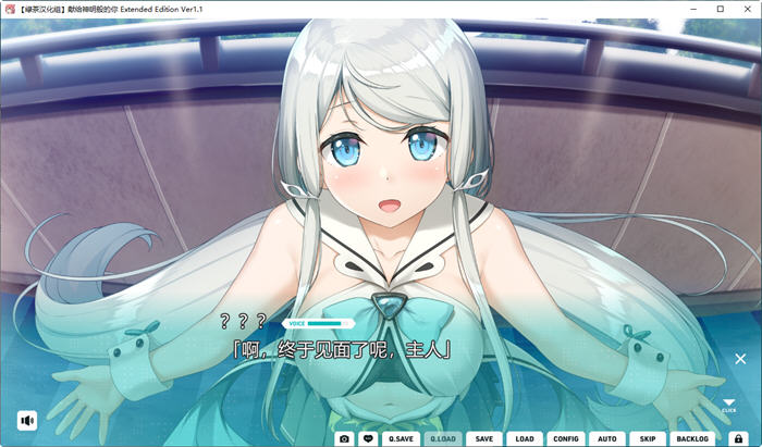 图片[3]-献给神明般的你Ex ver1.1 精翻汉化版 ADV游戏+全CG存档 4.2G【PC端】-柠檬ACG