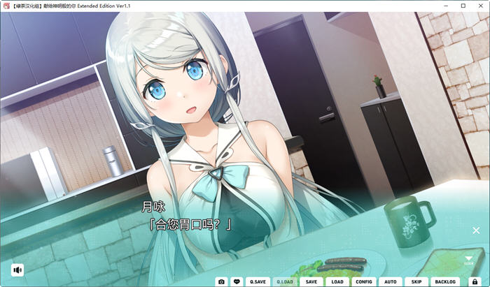 图片[5]-献给神明般的你Ex ver1.1 精翻汉化版 ADV游戏+全CG存档 4.2G【PC端】-柠檬ACG