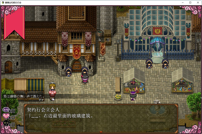 图片[3]-魔女塞蕾丝和契约行会 DL精翻汉化完结版 RPG游戏 500M【PC端】-柠檬ACG