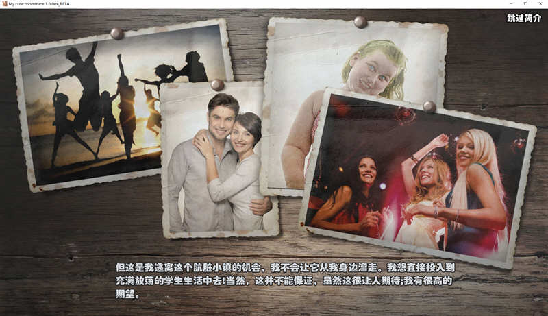我的可爱室友 ver1.61EX 精修汉化最终完结版 PC+安卓+攻略+CG 4.8G-柠檬ACG