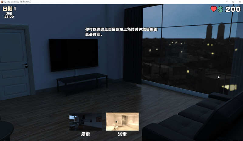 图片[4]-我的可爱室友 ver1.61EX 精修汉化最终完结版 PC+安卓+攻略+CG 4.8G-柠檬ACG