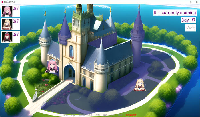 图片[4]-和Sim公主约会 ver1.3 云翻汉化版 PC+安卓 SLG游戏&新作 550M-柠檬ACG