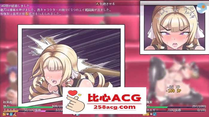 【催眠RPG/中文】Ruled by Rule~规则支配 V1.22 DL官方中文正式版【更新/战斗H/900M】【PC端】-柠檬ACG