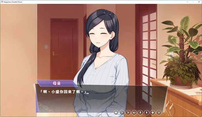 图片[3]-幸福的二人房 ver1.04HF2 官方中文版 养成类SLG游戏+存档 3.8G【PC端】-柠檬ACG