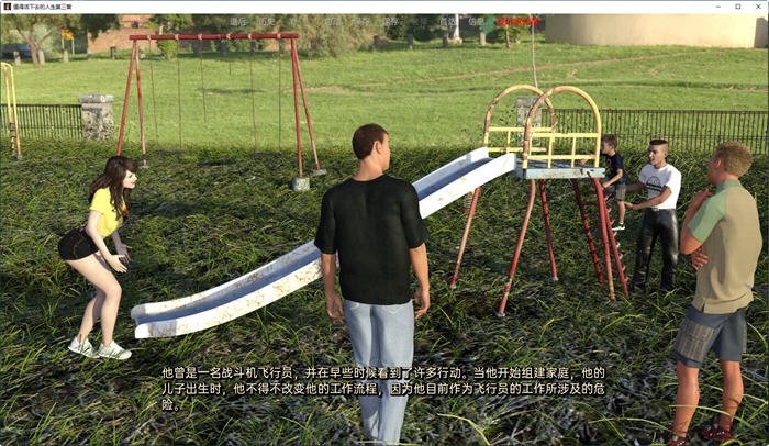 图片[2]-向往的生活(A Life Worth Living) Ch.3.1 汉化版 PC+安卓 SLG游戏 4.5G-柠檬ACG